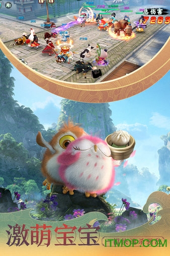 神雕侠侣2果盘版