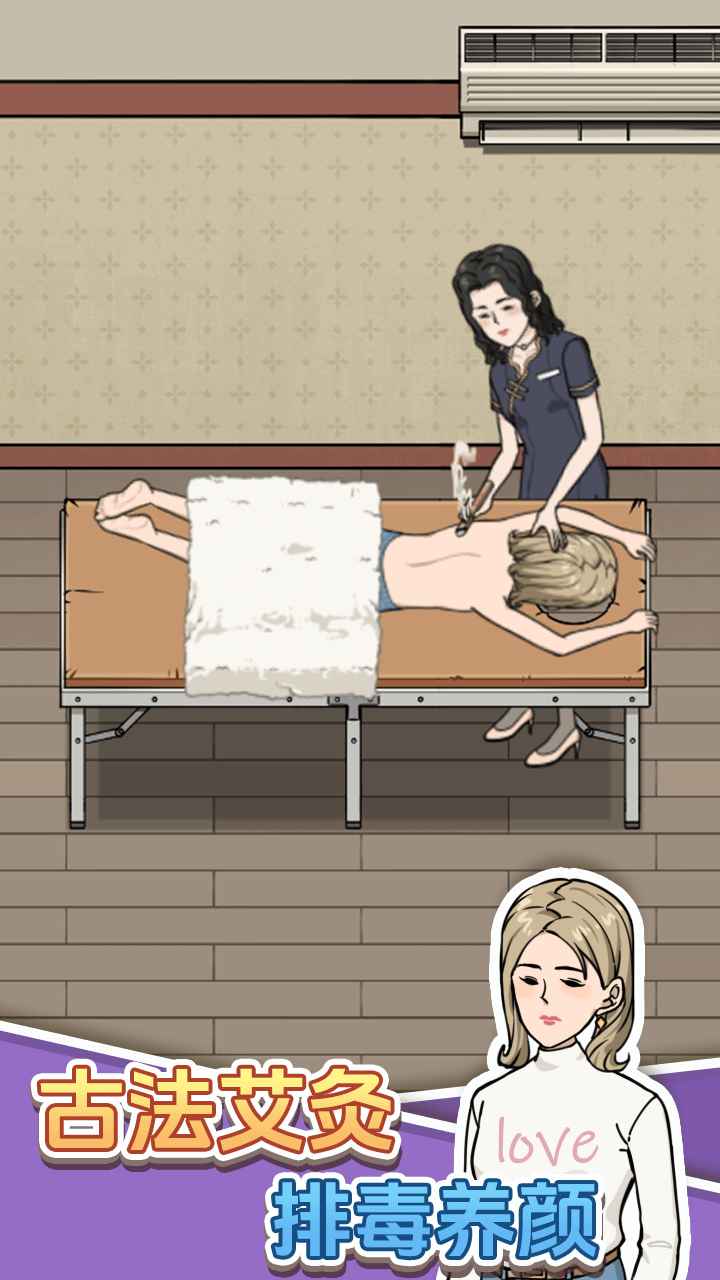 开个洗脚店图4