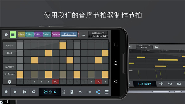 nTrack Studio(音频处理录音软件) v10.5.68 安卓版