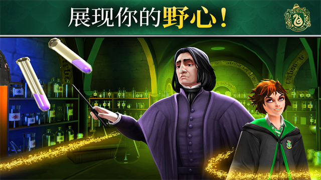 Hogwarts Mystery安装器图2