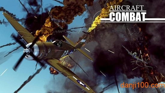 空战1942无限金币破解版图3