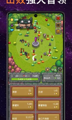 Only One Tower: Idle Defense图3