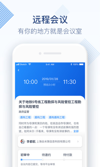 专家宝app最新版本图2