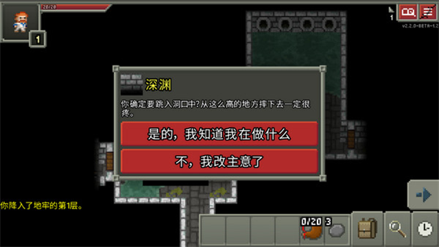 破碎地牢2026版图1