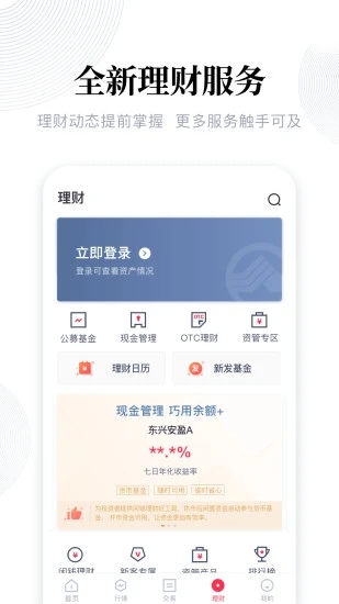 东兴198图1
