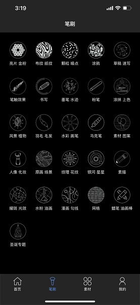 lazyshare软件手机版