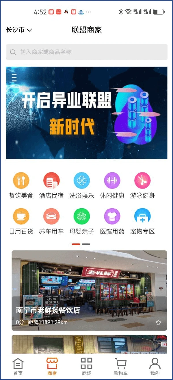 马兰花图2