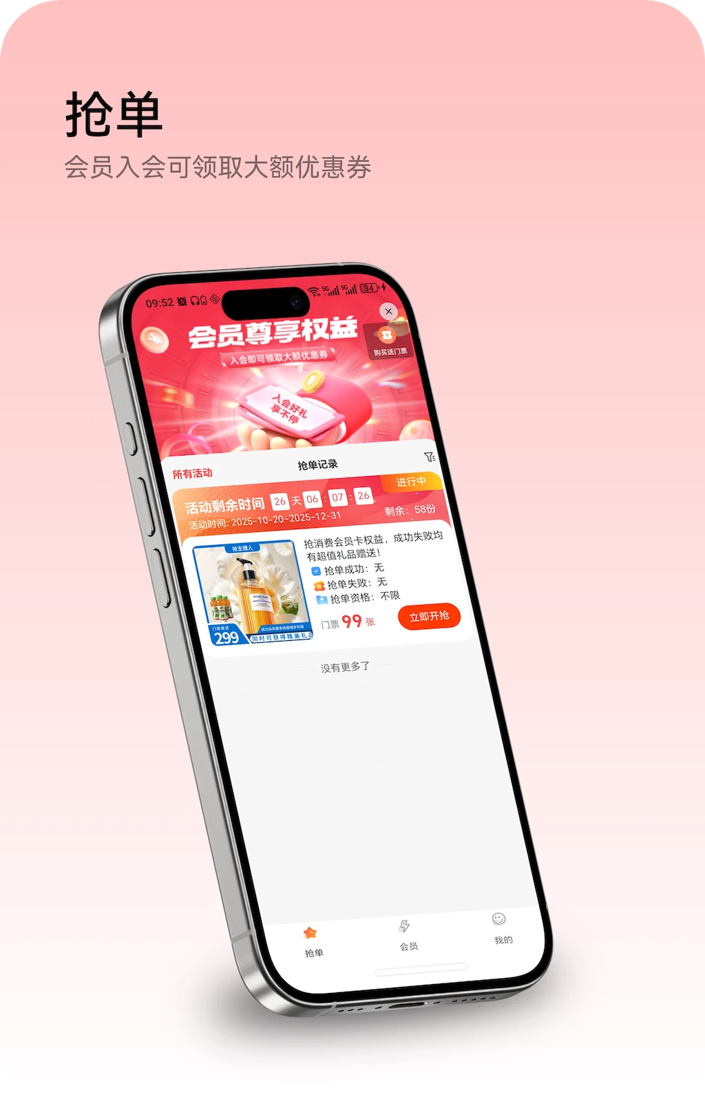 码斯特儿图1