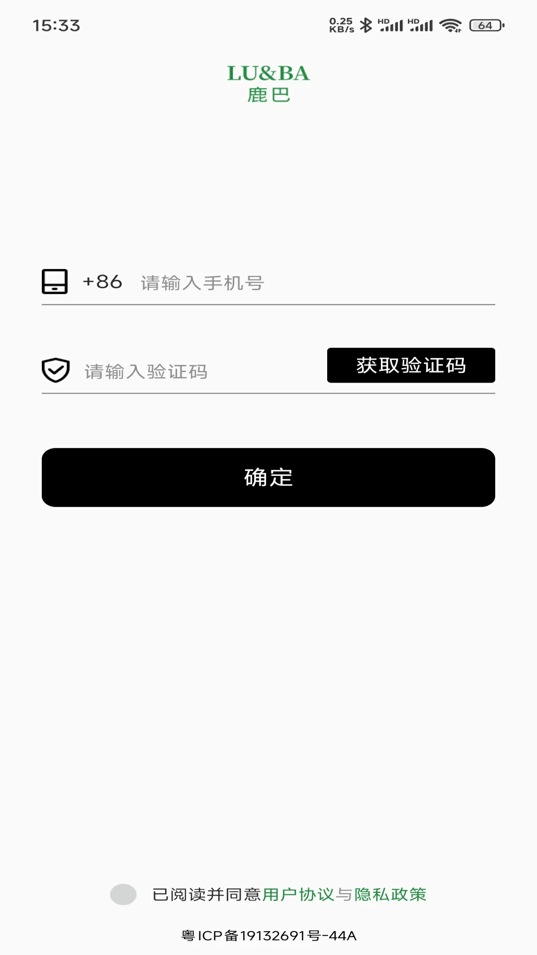 鹿巴荟图2