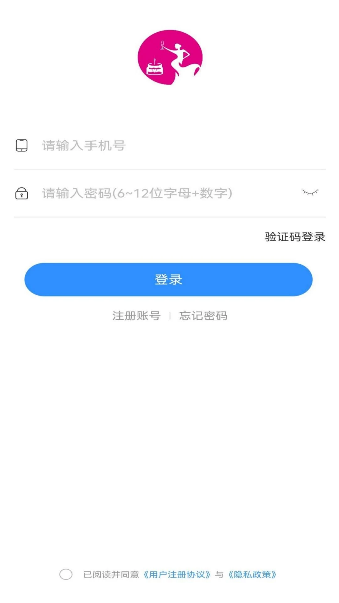 东方庆生图1