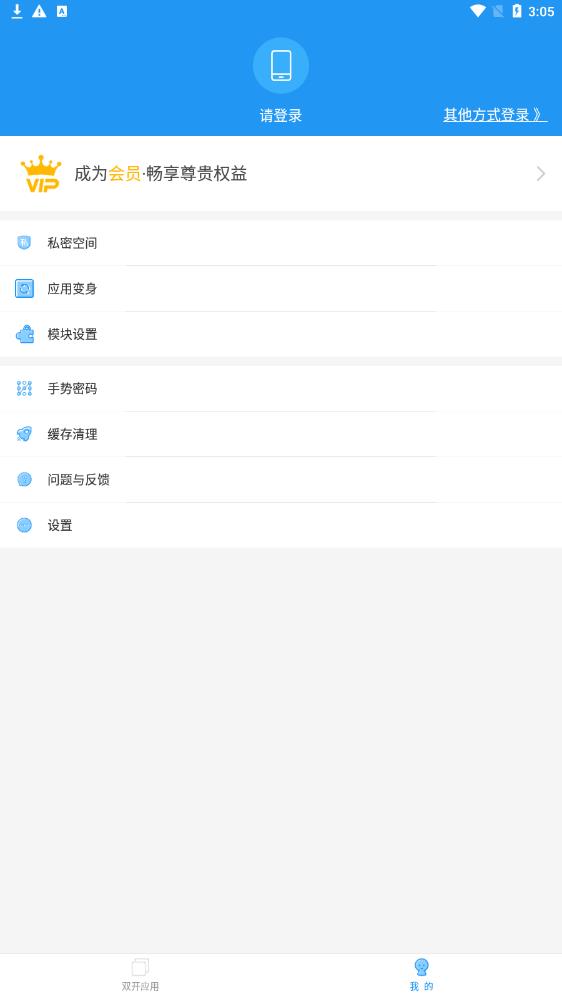 麦当劳全系统框架软件免费版图4