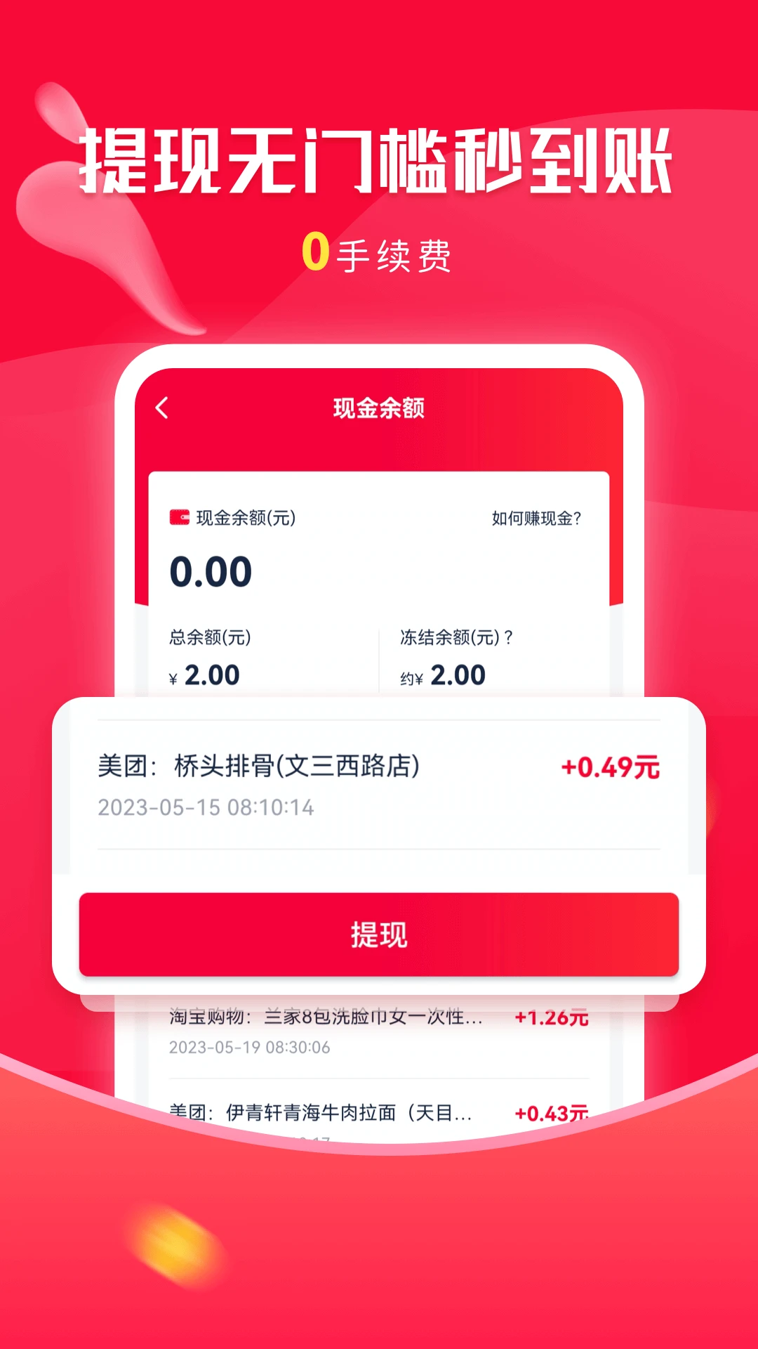 千千淘图5