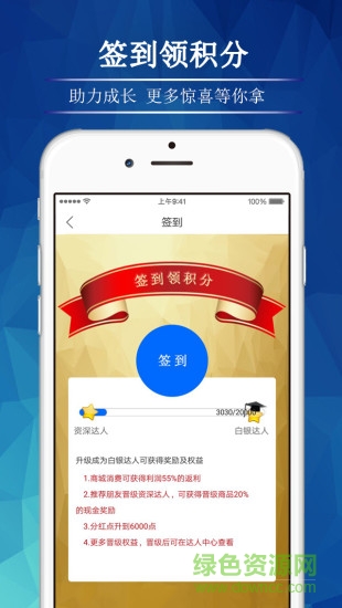 适时达图4
