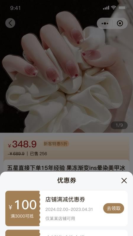 星颜到家图2