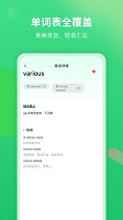 英语翻译君图2