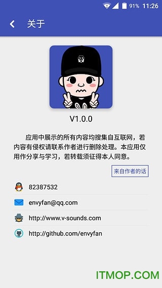 Android面试复习图4