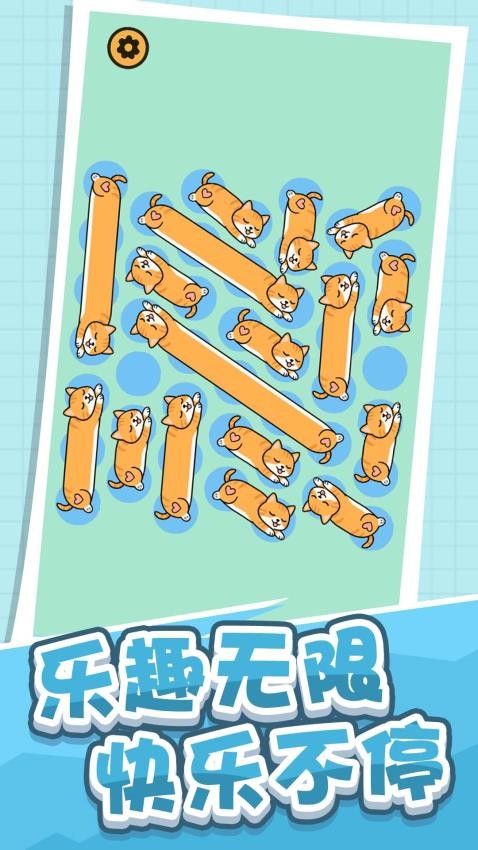 解压玩消除图4