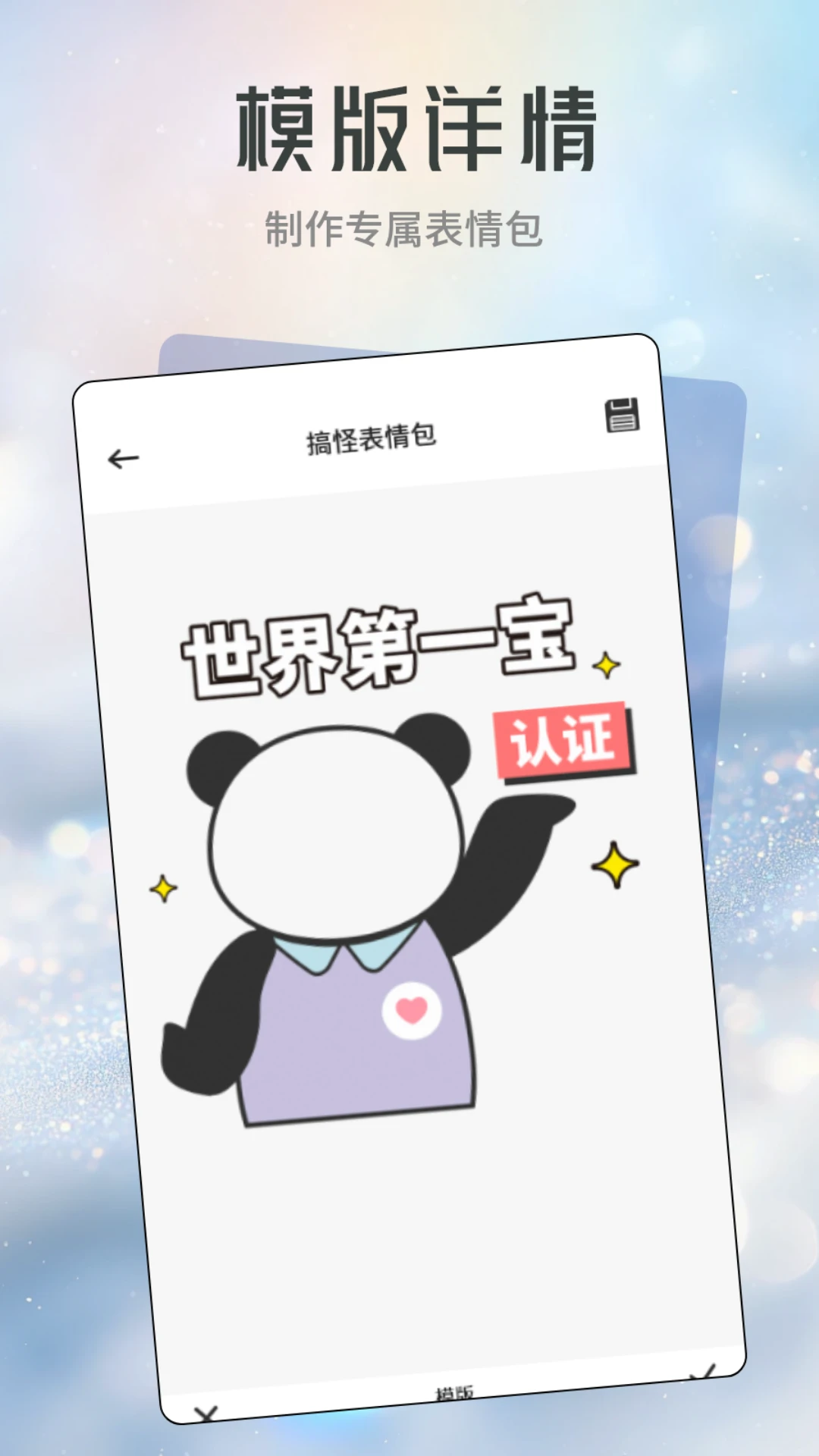 姬你太美图4