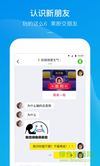 快手小游戏app苹果版图3