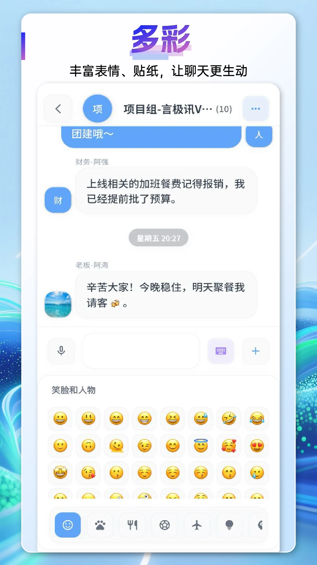 言极讯图4