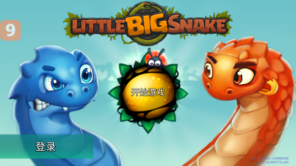 小小巨蛇最新版本图1