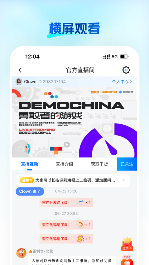 知播图2