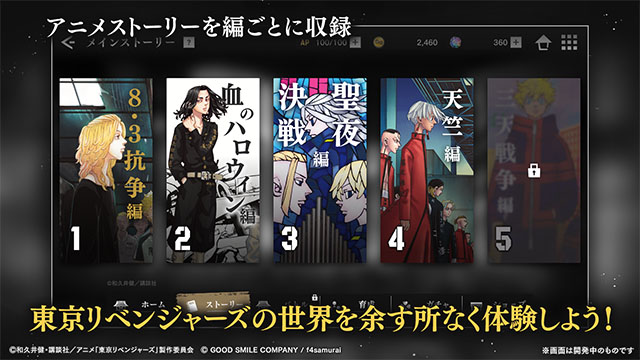 アンリベ安装器图2