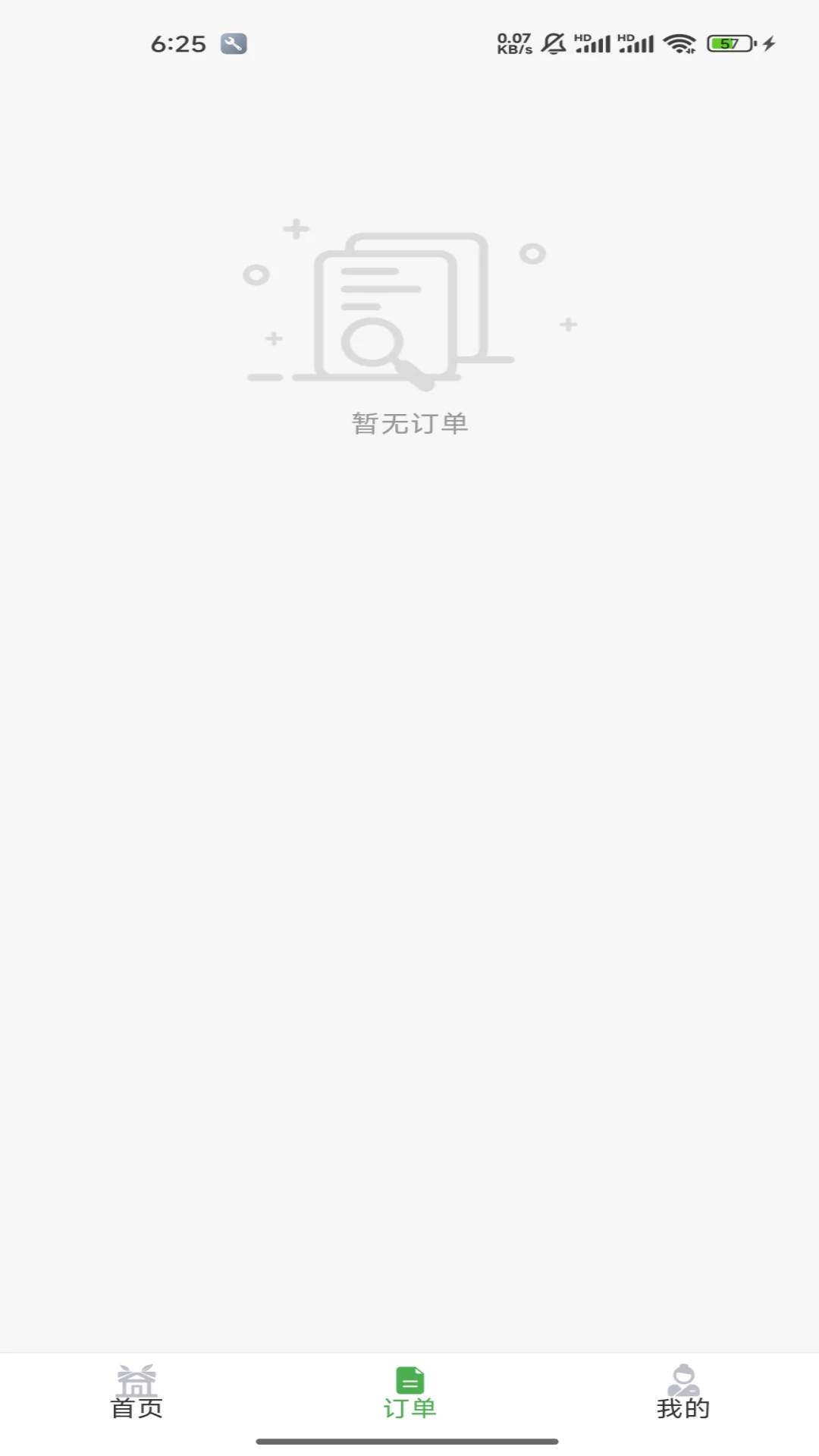 一益健康接单端图2