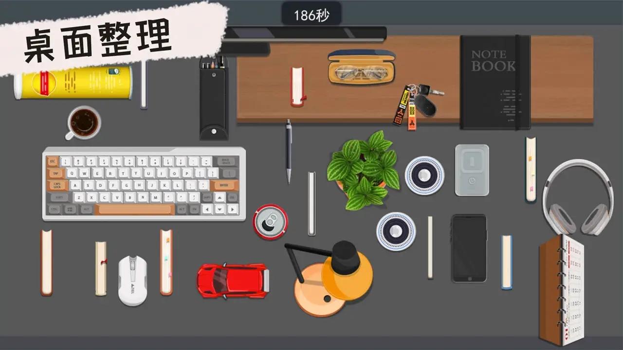 收纳小达人图2