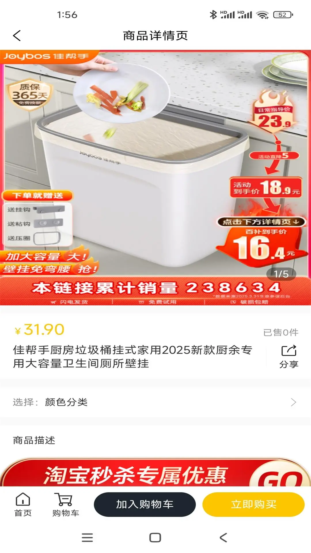 微智选图4