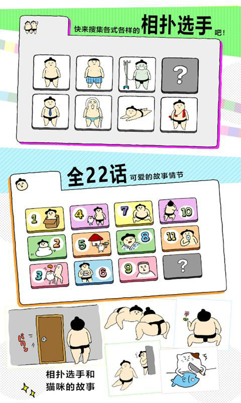 Squishy安装器图4