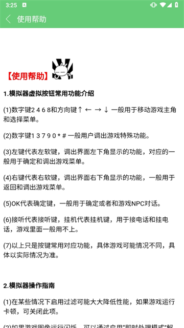 指小游图4