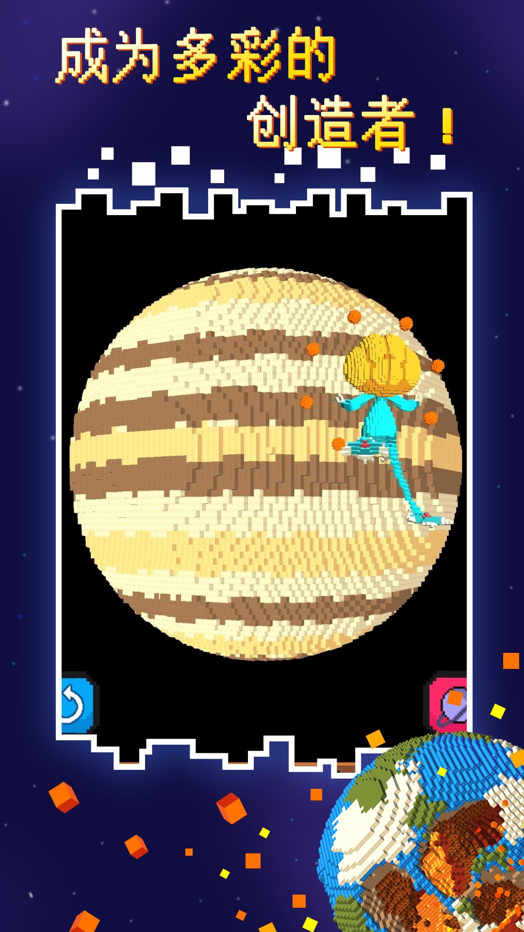 粉末星战图2
