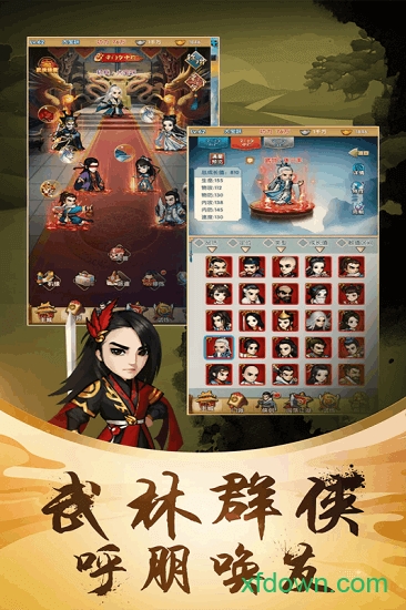 王者铁拳图3