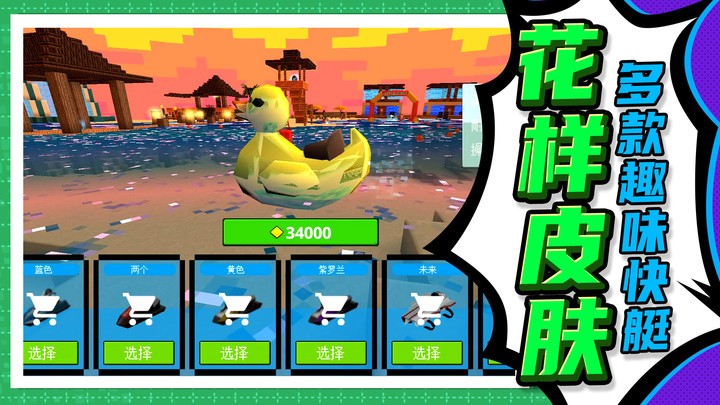 建造模拟大师 建造模拟大师