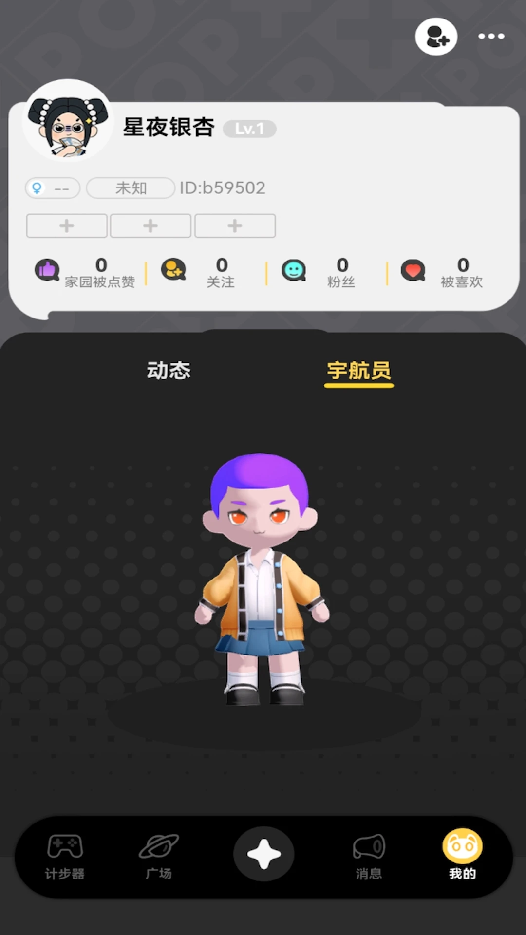 玩聚点图3