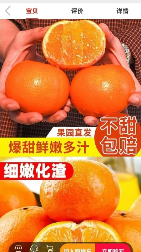 商商乐 商商乐