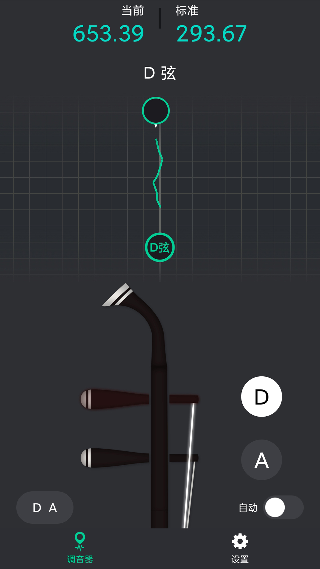 二胡调音神器图2