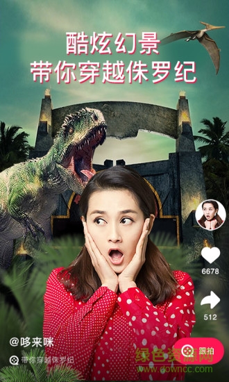 巴啦啦短视频图3