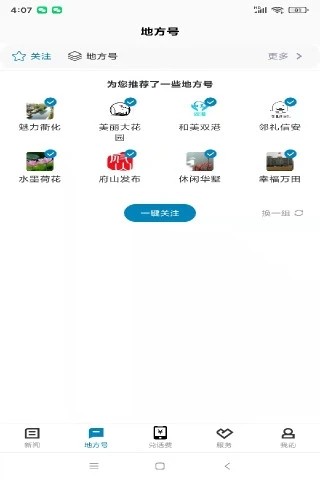 运动柯城图1