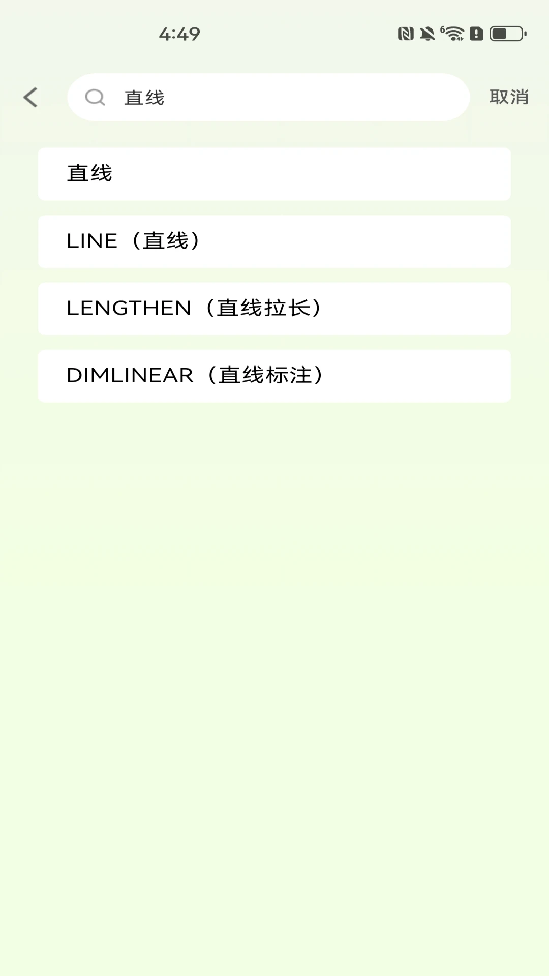 一键CAD看图图3