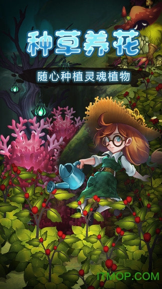 灵魂岛图3