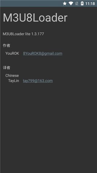 M3U8Loader汉化版(M3U8视频转换mp4工具) v1.3.177 安卓版图3