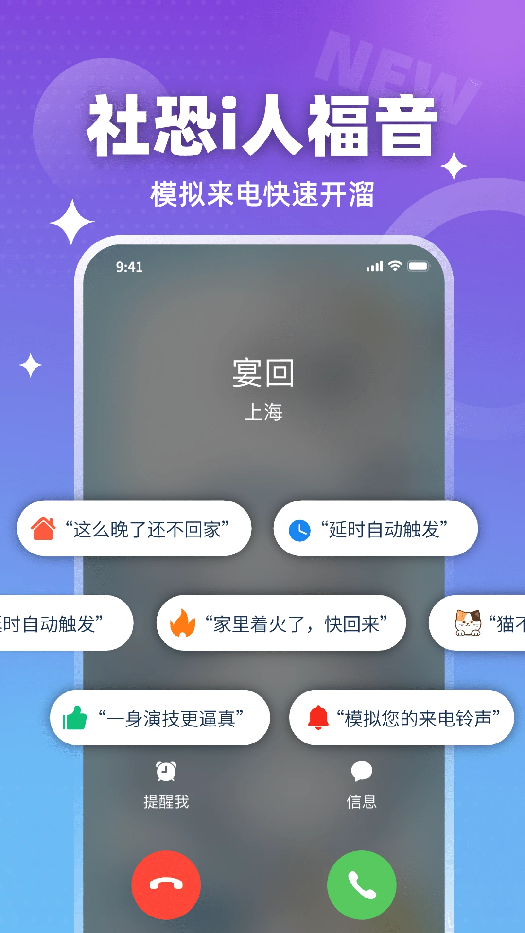 装样大师图2
