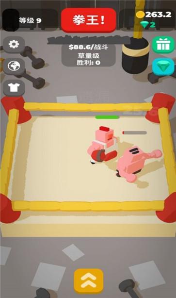 不爽来打我图1