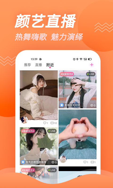 豆角图2