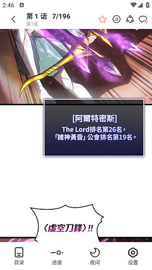 妙趣漫画图3