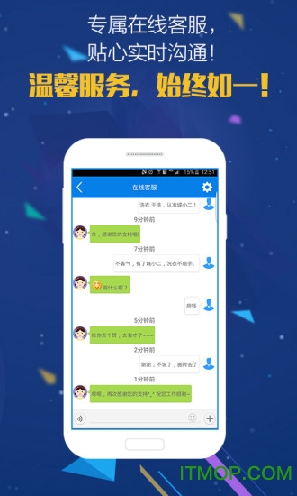 城小二图2
