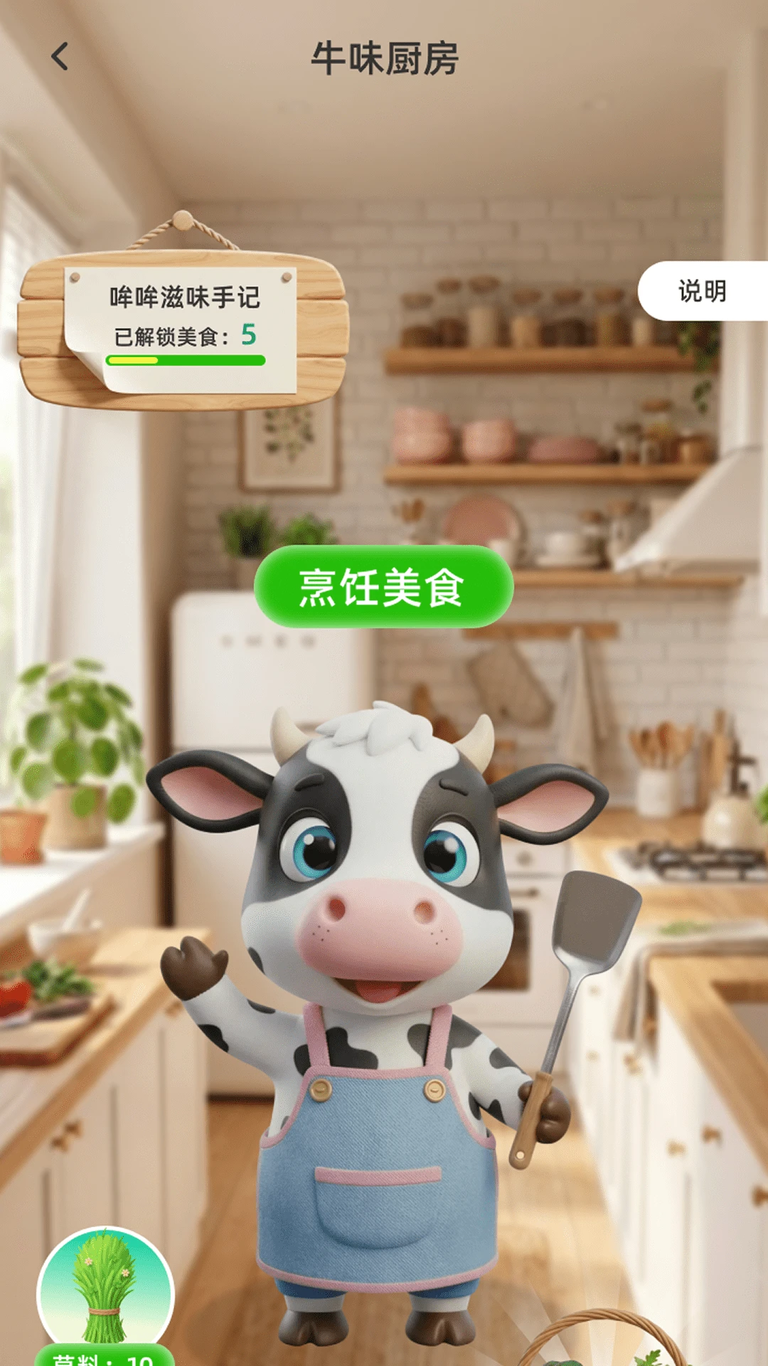 极速送流量