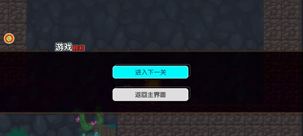 红蓝人冰火世界